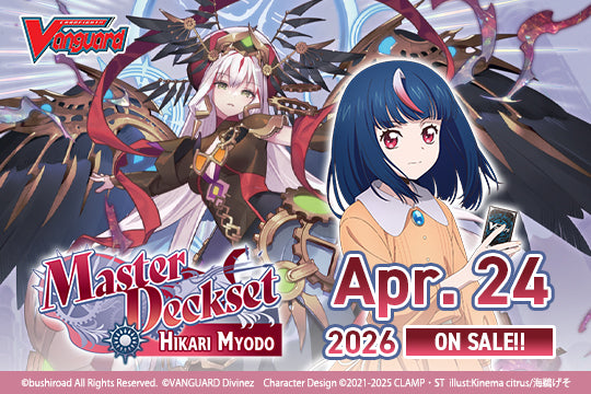 Cardfight Vanguard: DivineZ Master Deckset - Dark States Hikari Myodo (PREORDER) - Cardfight Vanguard Master Deckset box featuring anime characters Hikari Myodo and a winged figure with dark armor, red and.