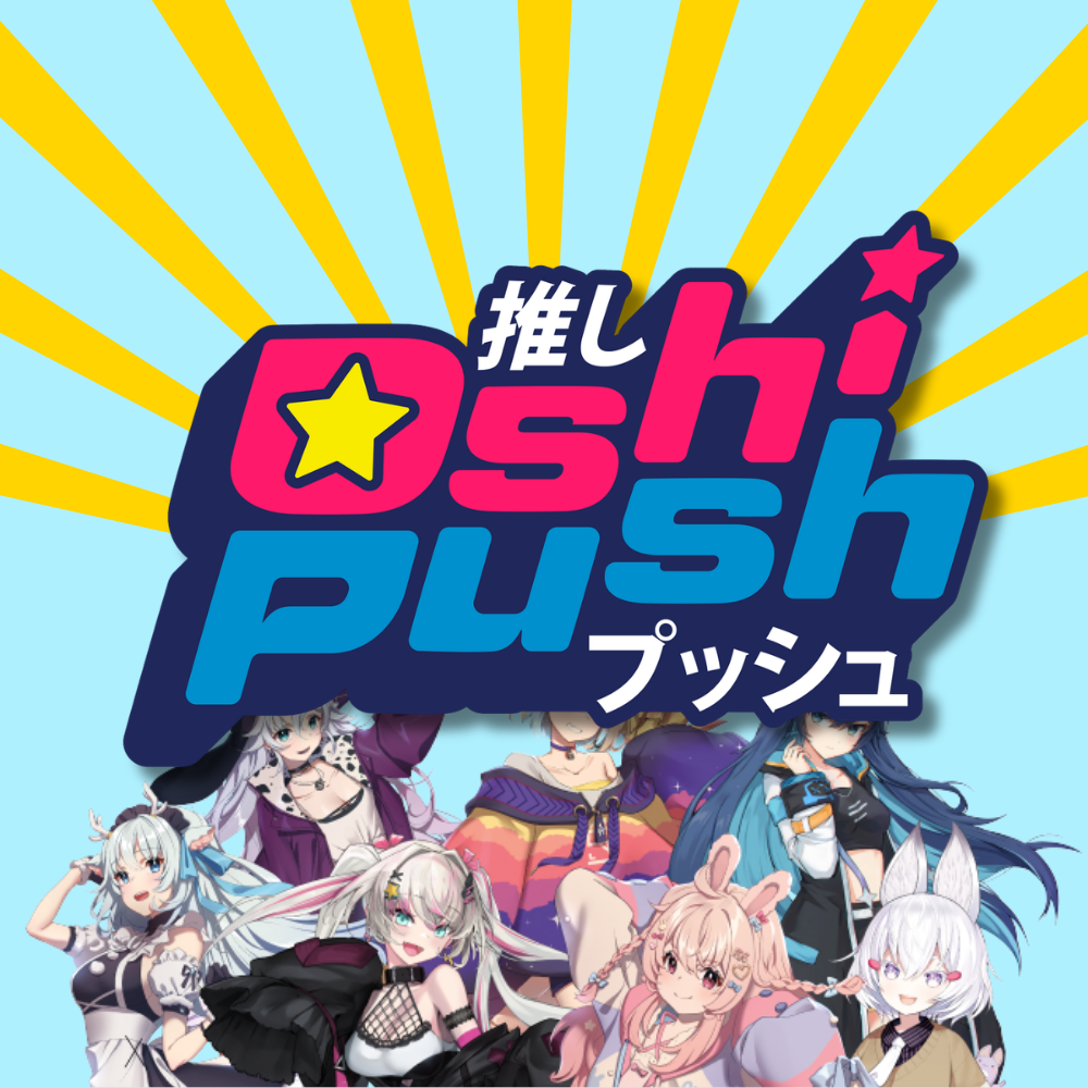 Oshi Push