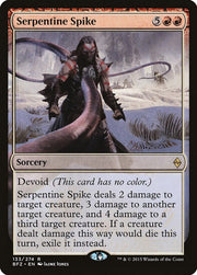 Serpentine Spike · 133 · Battle for Zendikar · Non-foil