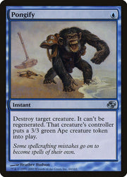 Pongify · 44 · Planar Chaos · Non-foil