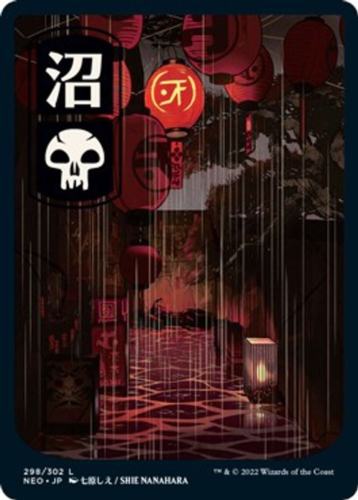 Swamp (298) - JP Full Art · 298 · Kamigawa: Neon Dynasty · Foil