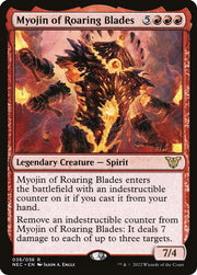 Myojin of Roaring Blades · 36 · Commander: Kamigawa: Neon Dynasty · Non-foil