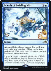 March of Swirling Mist · 61 · Prerelease Cards · Foil