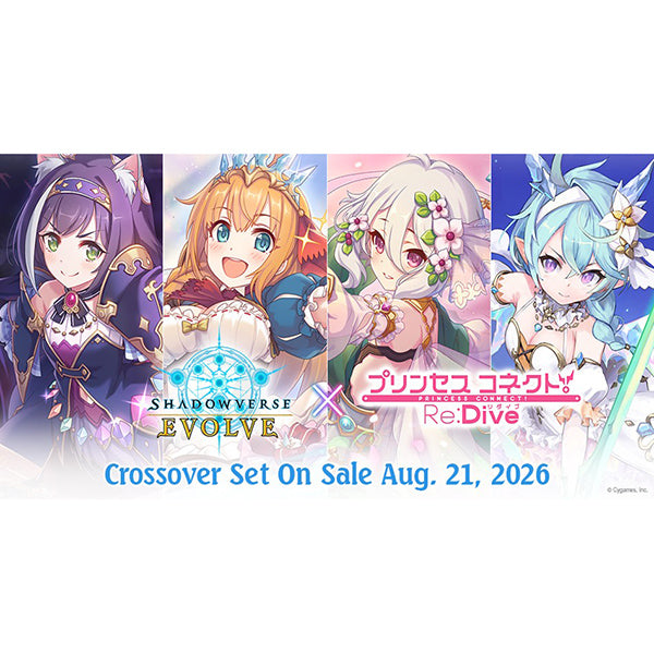 Shadowverse Evolve: Princess Connect! Re: Dive Crossover Booster Display (PREORDER) - Dive crossover booster packs featuring colorful anime character artwork on the front.