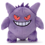 Pokémon I Choose You! - 7.5" Gengar Plush - Soft plush Gengar toy in lavender purple with wide grin, red eyes, and pointy ears, 7.5 inches tall.