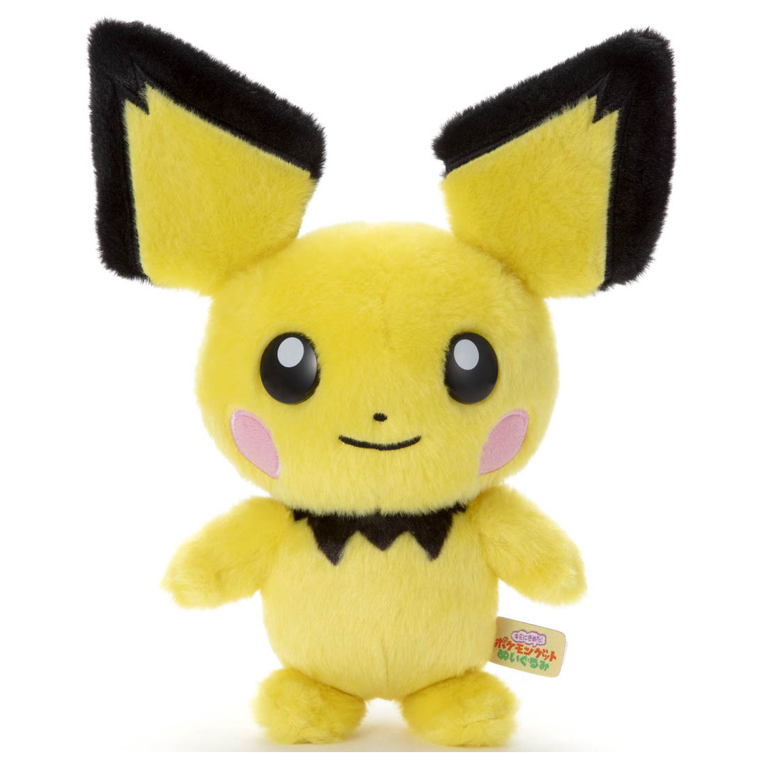 Pokémon I Choose You! - 8" Pichu Plush - 8-inch yellow Pichu plush with large black-tipped ears, pink cheeks, and a smiling face.