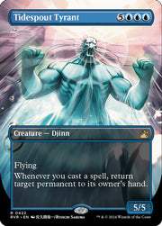 Tidespout Tyrant (Anime Borderless) · 422 · RVR · Non-foil