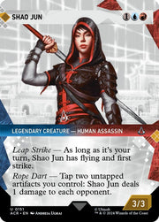 Shao Jun (Showcase) · 151 · ACR · Non-foil