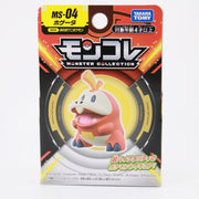 Pokemon MS-04 Fuecoco - Small pink and cream Fuecoco Pokémon figure in black, yellow, and red Monster Collection packaging.