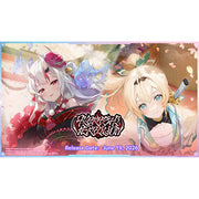 Hololive OCG: Ayakashi Vermilion Booster Display (PREORDER) - Colorful booster display box featuring anime-style female characters with white and blonde hair, fantasy-themed background,.