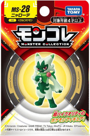Pokemon MS-28 Floragato - Green and cream Floragato Pokémon figure with red berries on chest inside black and gold circular display packaging.