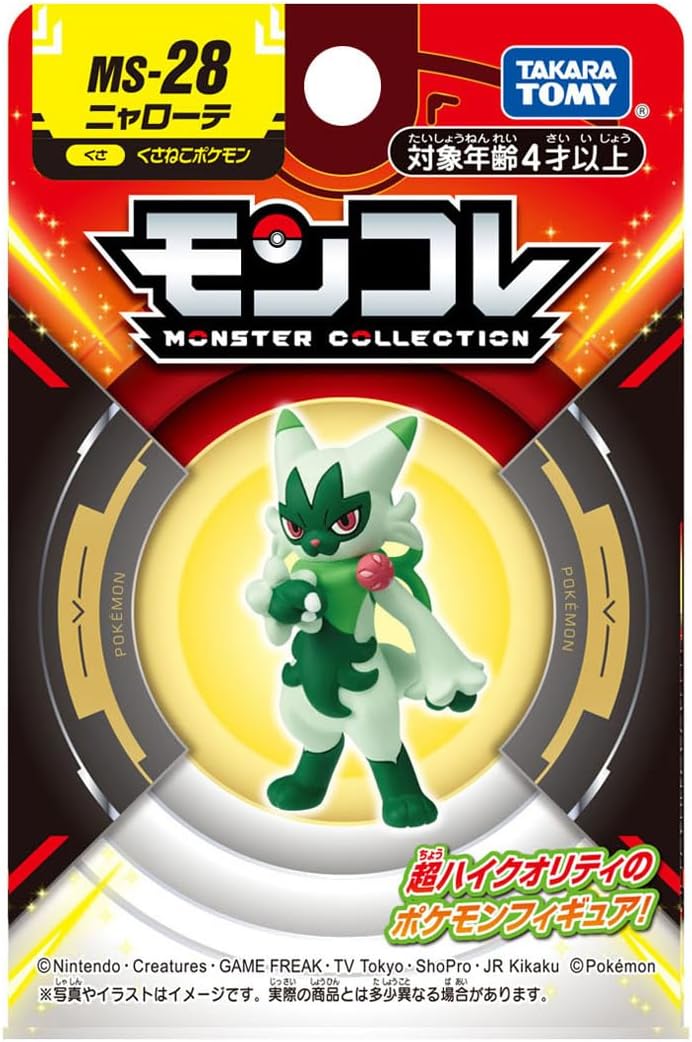 Pokemon MS-28 Floragato - Green and cream Floragato Pokémon figure with red berries on chest inside black and gold circular display packaging.