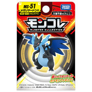 Pokemon MS-51 Mega Charizard X - Blue and black Mega Charizard X figure with wings, displayed on card with red and black Monster Collection branding.