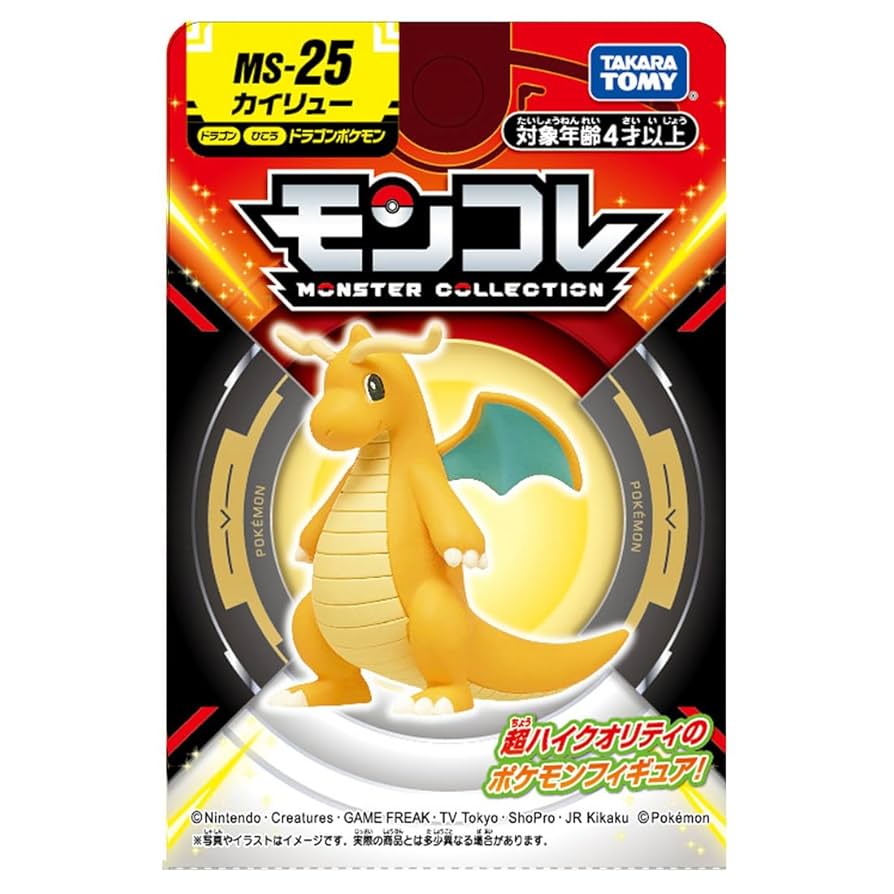 Pokemon MS-25 Dragonite - Yellow and orange Dragonite figure with blue wings in black and red Monster Collection packaging.