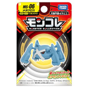 Pokemon MS-06 Metagross - Blue Metagross figure with four legs and a silver X on its face, packaged in Takara Tomy Monster Collection blister pack.