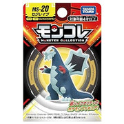Pokemon MS-20 Baxcalibur - Blue and white Baxcalibur Pokémon figure with red claws in black and red Monster Collection MS-20 packaging.