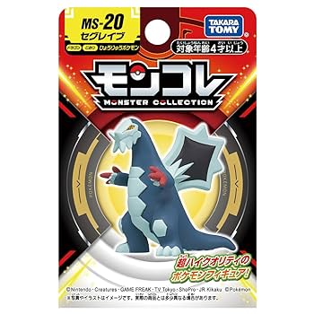 Pokemon MS-20 Baxcalibur - Blue and white Baxcalibur Pokémon figure with red claws in black and red Monster Collection MS-20 packaging.