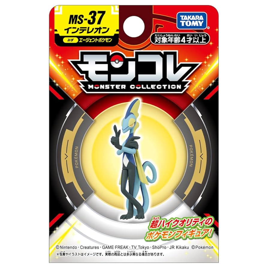Pokemon MS-37 Inteleon - Inteleon figurine with sleek blue and yellow design, standing in a dynamic pose on circular black and gold packaging.