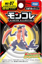 Pokemon MS-07 Mega Garchomp - Mega Garchomp figure in dark blue and orange with sharp claws and fins, vibrant packaging with Japanese text and Takara Tomy