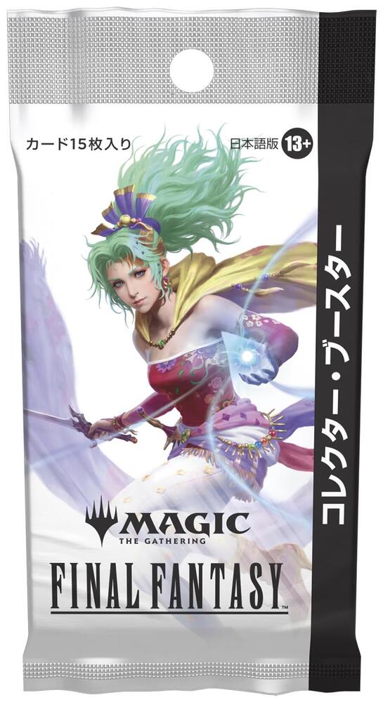 Magic: The Gathering - Final Fantasy Collector Booster Pack (Japanese) - The Gathering Final Fantasy Japanese booster pack with artwork of green-haired female warrior wielding bow, white and purple