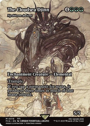 The Cloudsea Djinn - Nyxbloom Ancient (Showcase) · 16 · FINAL FANTASY: Through the Ages · Non-foil