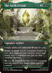The Earth Crystal (Borderless) · 342 · FINAL FANTASY · Non-foil