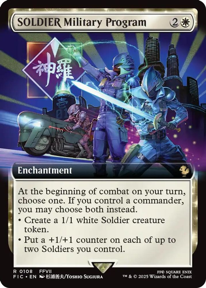 SOLDIER Military Program (Extended Art) · 108 · Commander: FINAL FANTASY · Non-foil