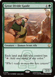 Great Divide Guide · 181 · Avatar: The Last Airbender · Foil
