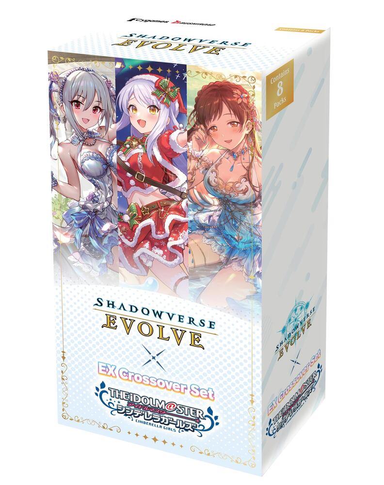 Shadowverse: Evolve EX Crossover Set - ECP02 The Idolm@ster Cinderella Girls - Evolve EX Crossover Set.