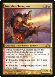 Foundry Champion · 165 · Gatecrash · Non-foil