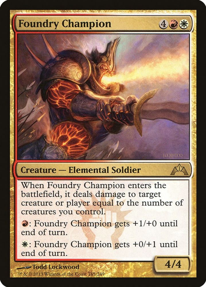 Foundry Champion · 165 · Gatecrash · Non-foil