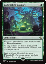 Comforting Counsel · 143 · SOS · Foil