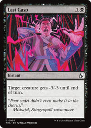 Last Gasp · 56 · Reality Fracture · Foil