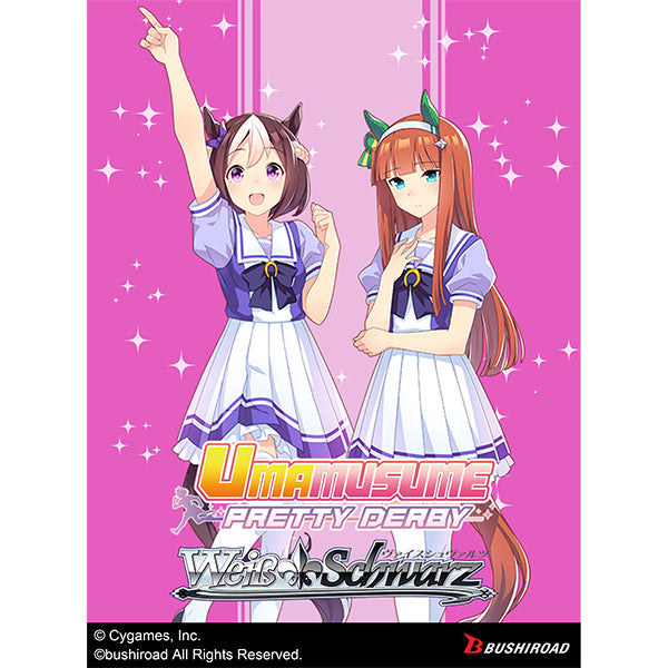 Weiss Schwarz: Umamusume Pretty Derby Race Trial Deck - 1 (PREORDER) - Weiss Schwarz Umamusume Pretty Derby Race Trial Deck box with anime girls in white and purple school uniforms on pink.