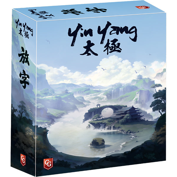 Yin Yang (PREORDER)