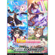 Weiss Schwarz: Umamusume Pretty Derby Booster Display