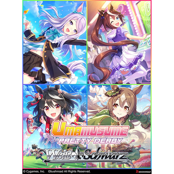 Weiss Schwarz: Umamusume Pretty Derby Booster Display