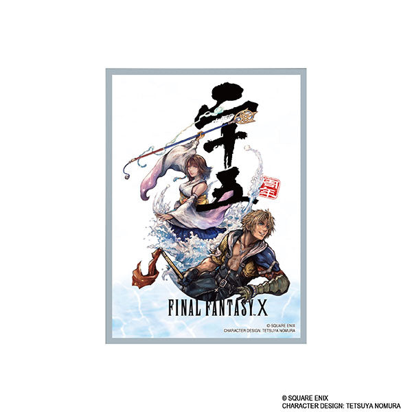 Square Enix Card Sleeves: Final Fantasy X - 25th Anniversary (PREORDER) - Card sleeves with detailed anime-style artwork of two Final Fantasy X characters against a white background, featuring the.