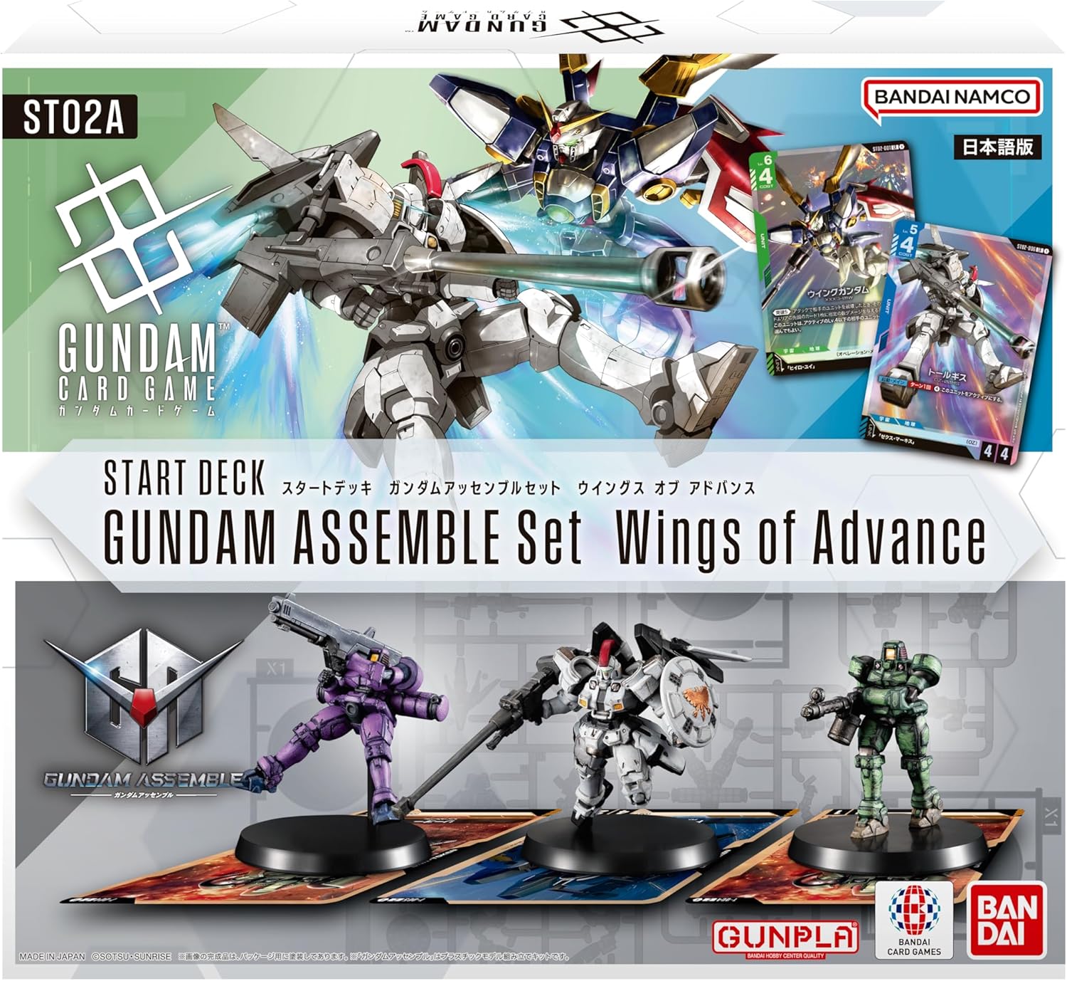 Gundam Card Game - Wings of Advance Assemble Starter Set - Gundam Card Game starter set box featuring colorful mecha illustrations and three Gundam model figures on cards with stands.