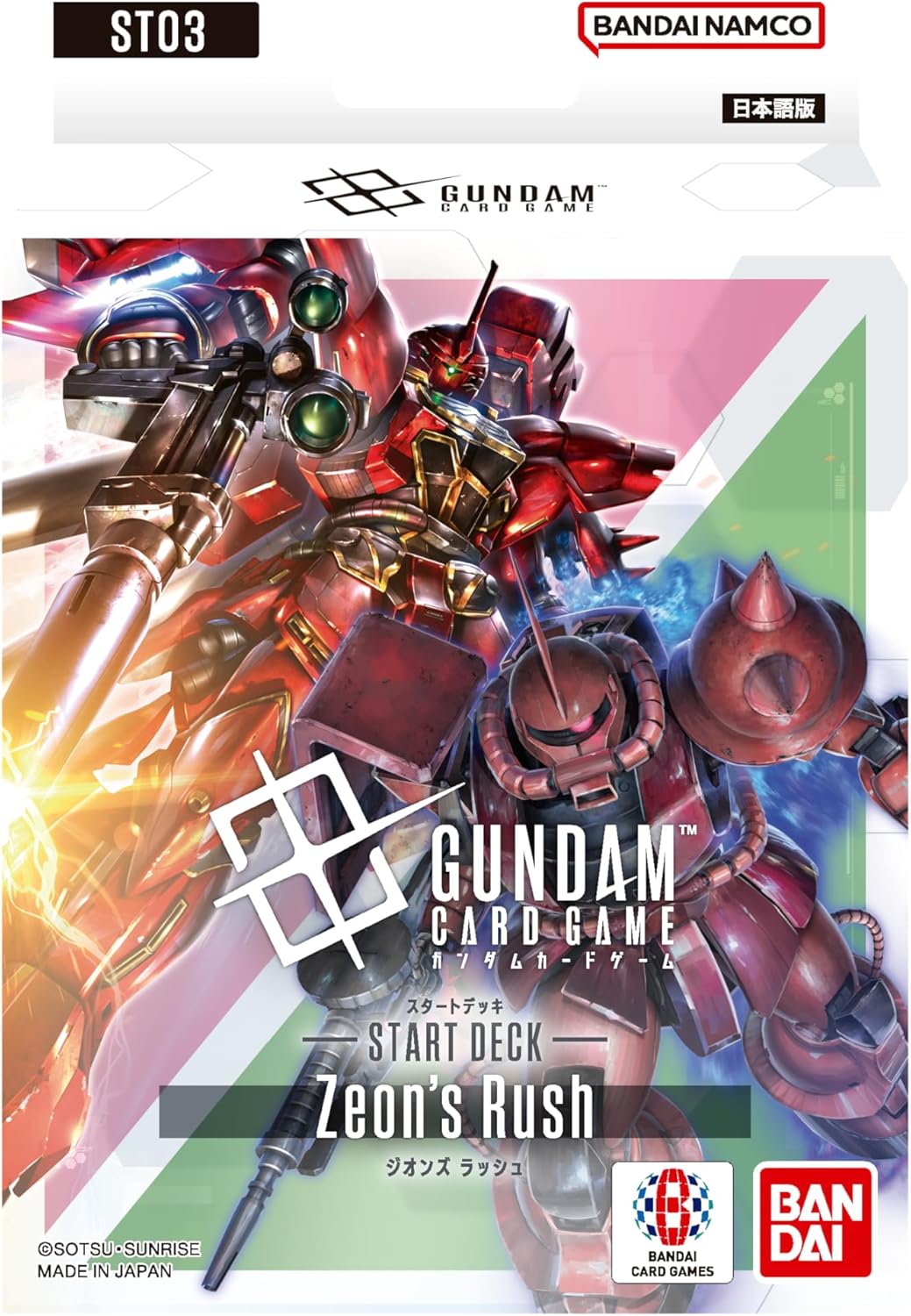 Gundam Card Game - Zeon's Rush Start Deck - Gundam Card Game Zeon's Rush Start Deck box with red and brown mobile suit artwork and colorful geometric background.