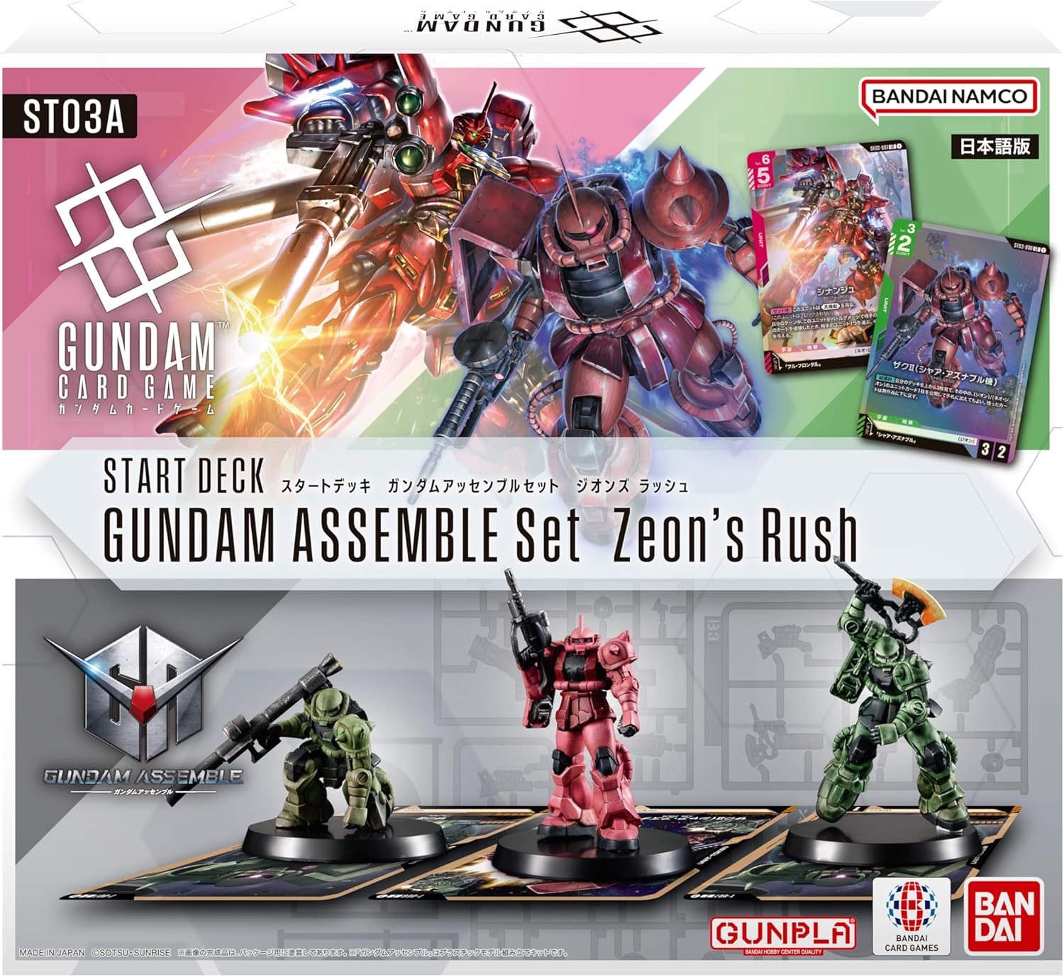 その他 GUNDAM CARD GAME Gundam Card Game - Zeon's Rush Assemble Starter Set – Riftgate