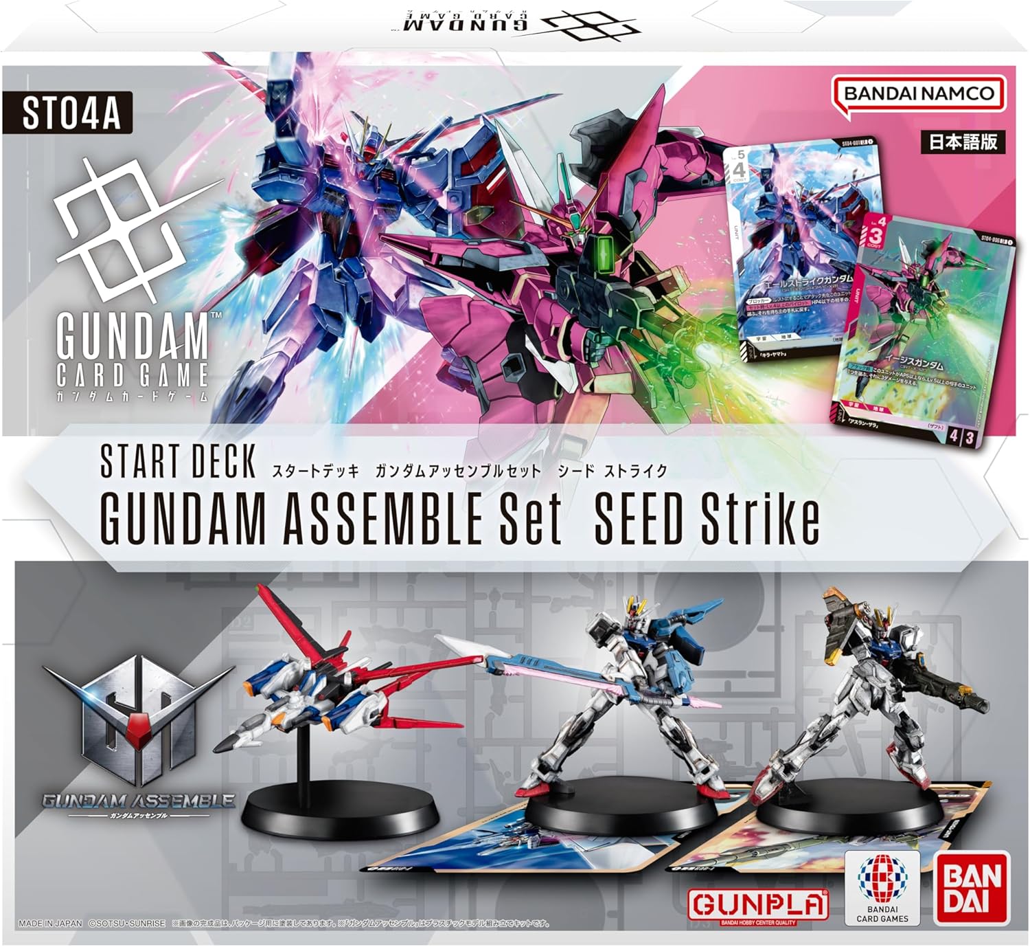 Gundam Card Game - SEED Strike Assemble Starter Set - Gundam Card Game SEED Strike Starter Set with three detailed Gundam figures on black bases and two illustrated collectible.