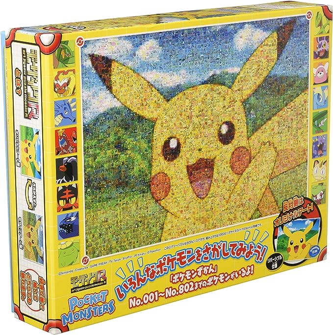Puzzle: Pokémon "Mosaic Art Pikachu" (PREORDER) - Colorful jigsaw puzzle box featuring a mosaic art of Pikachu with a green and blue background.