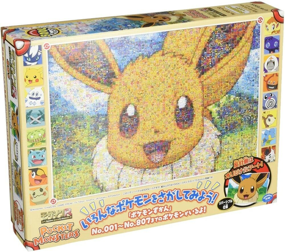 Puzzle: Pokémon "Mosaic Art Eevee" (PREORDER) - Colorful jigsaw puzzle box featuring a mosaic art of Eevee from Pokémon with yellow, brown, and orange tones.