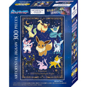 Puzzle: Pokemon "Eevee Friends and the Stars in the Night Sky" Artcrystal Jigsaw (PREORDER) - Boxed 300-piece Artcrystal jigsaw puzzle featuring Eevee and eight evolved friends against a starry night sky.