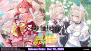 hololive OCG: Elite Spark - Booster Display - Colorful anime-style card booster display box featuring three female characters with pink, blonde, and light blue hair, set.