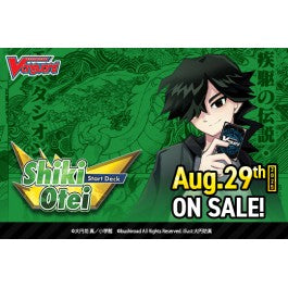 Cardfight Vanguard Divinez - Shiki Otei Start Deck - Cardfight Vanguard Divinez Shiki Otei Start Deck box with anime character holding cards, green background, and bold yellow.