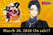Cardfight Vanguard Divinez - Touken Ranbu Online 2025 Booster Box - Yellow and black Cardfight Vanguard Divinez Touken Ranbu Online 2025 booster box with anime character illustration and.