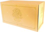 Grand Archive TCG: Guo Jia Re: Collection Set - Gold rectangular box with intricate embossed design and Guo Jia character art on front panel.