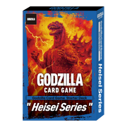 Godzilla Card Game: Godzilla vs. Godzilla: Heisei Series Starter Deck - Godzilla Card Game starter deck box featuring fiery red Godzilla artwork with lava and smoke background, blue edges, and.